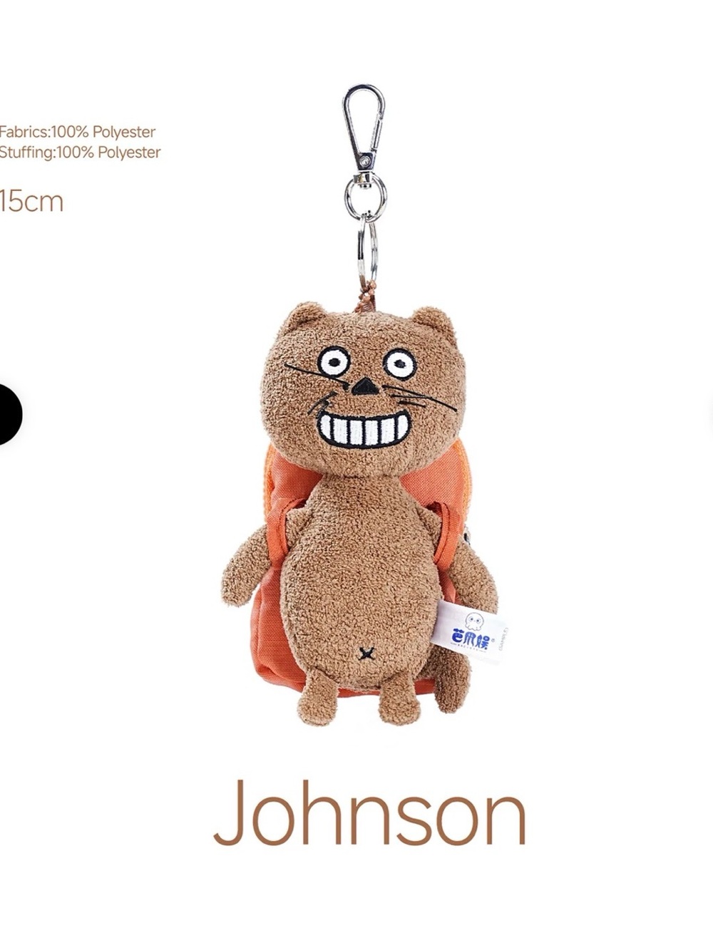 Mao Mao Mao Johnson New Sealed w/o box.